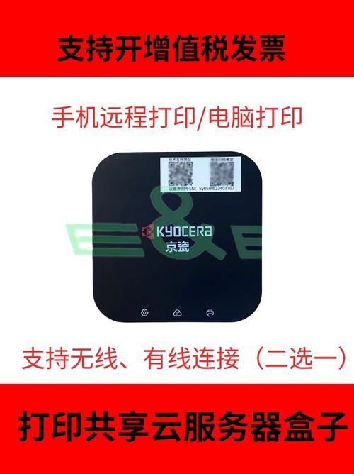 小黑盒服务器显示pc是什么意思