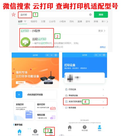 小黑盒服务器显示pc是什么意思