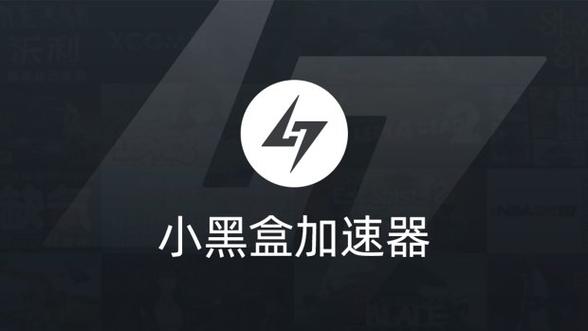 小黑盒服务器显示pc是什么意思