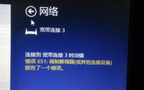 当拨打电话号码时出现服务器错误提示，这究竟意味着什么？