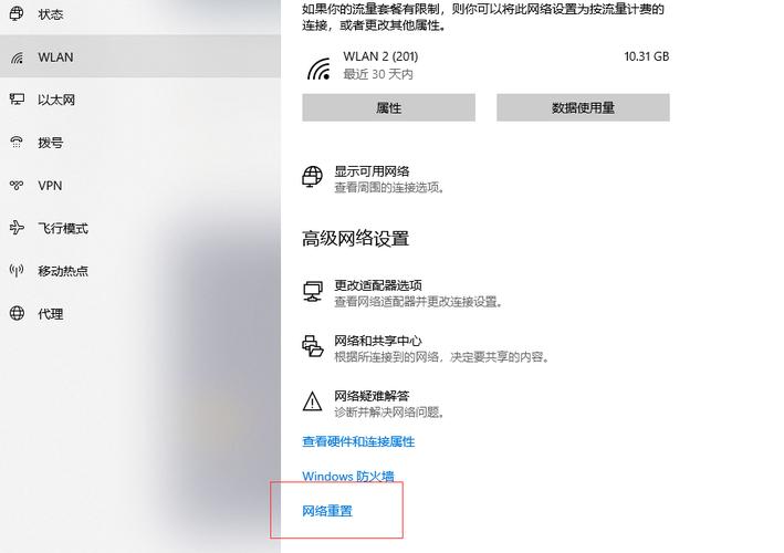 2k为什么会关服务器进不去