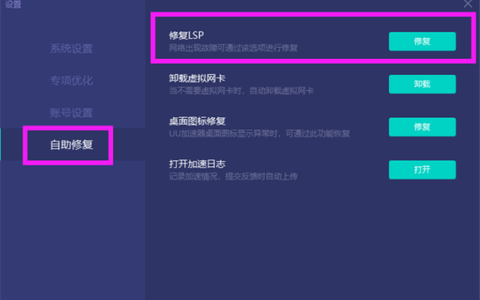 为什么在进入CS2时不需要选择服务器？