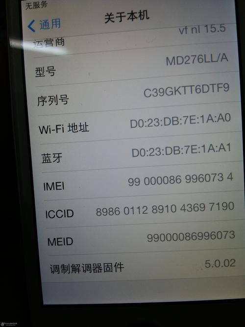 4s联通卡为什么无服务器