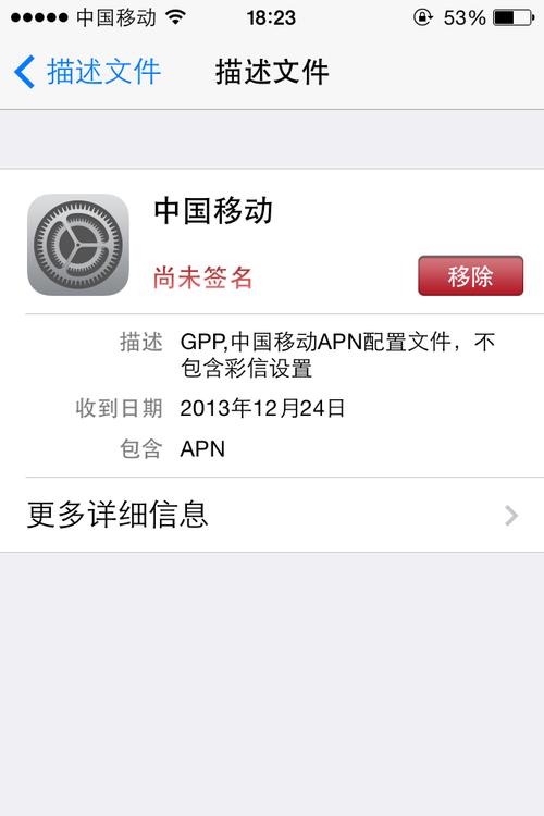 4s联通卡为什么无服务器