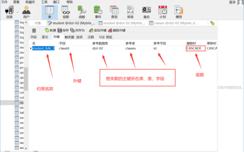 在MySQL数据库中，如何处理不支持的外键引用操作？