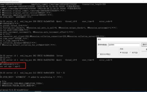 如何高效查询MySQL数据库中的错误日志？