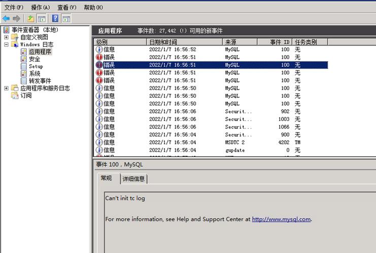mysql在数据库中查询_查询数据库错误日志（MySQL）