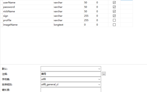 如何在MySQL数据库中更改表名？