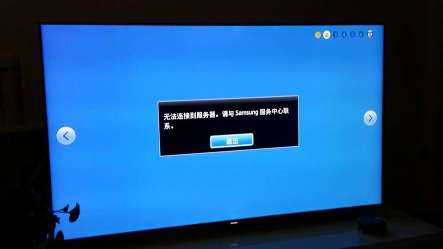 电视无法连接到服务器是什么原因