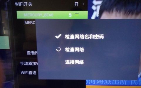电视无法连接到服务器，常见故障原因解析