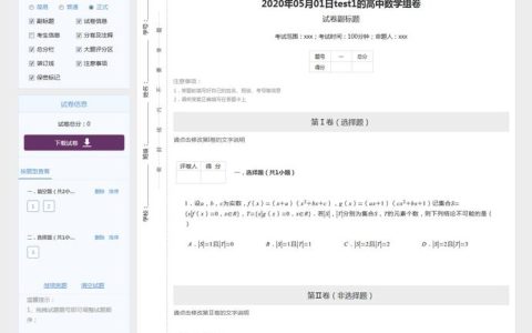 如何有效管理代号为3868的MySQL数据库应用试卷？