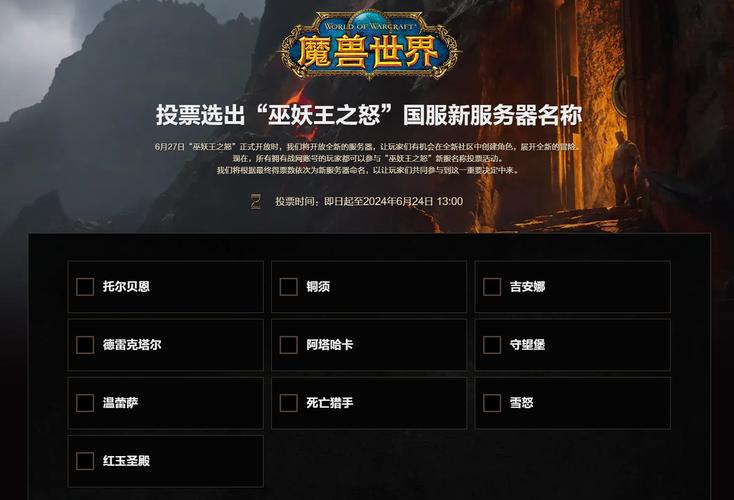 巫妖王什么服务器好一点