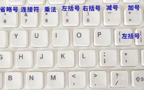 如何查找电脑快捷键的完整列表?