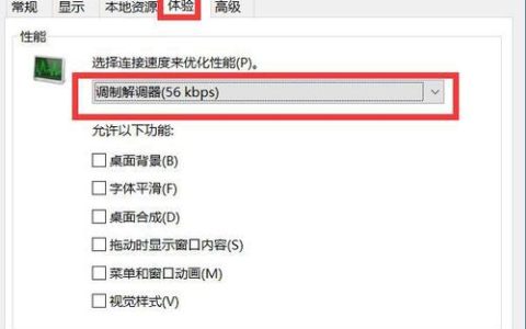 电脑连接服务器时遭遇卡顿，可能是哪些因素造成的？