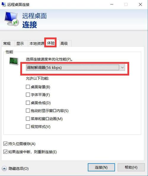 电脑连接服务器卡顿是什么原因