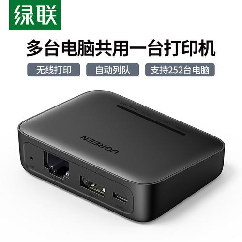 打印机共享服务器什么牌子好