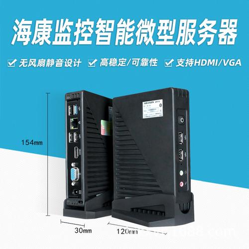监控服务器一般叫什么名字