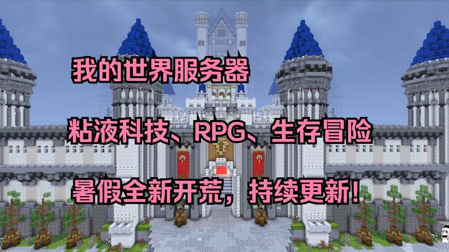 一起玩建筑的服务器叫什么