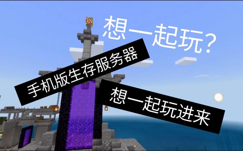 一起玩建筑的服务器叫什么
