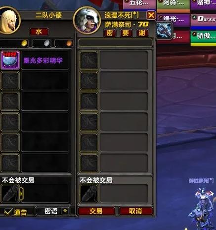 亚服服务器不相容什么意思