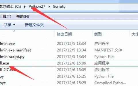 如何在计算机上找到已安装的exe文件位置？