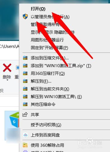 安装exe文件在哪里找