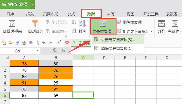 mysql 筛选重复的数据库_重复来电