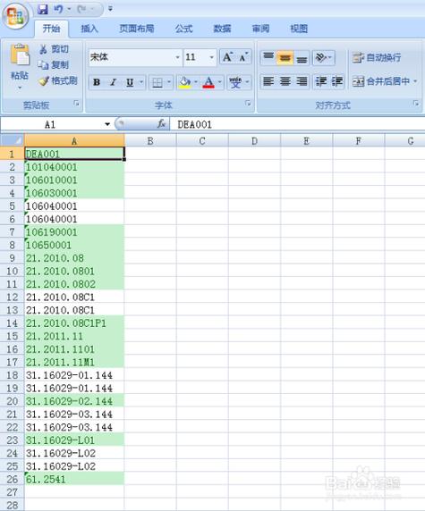 mysql 筛选重复的数据库_重复来电