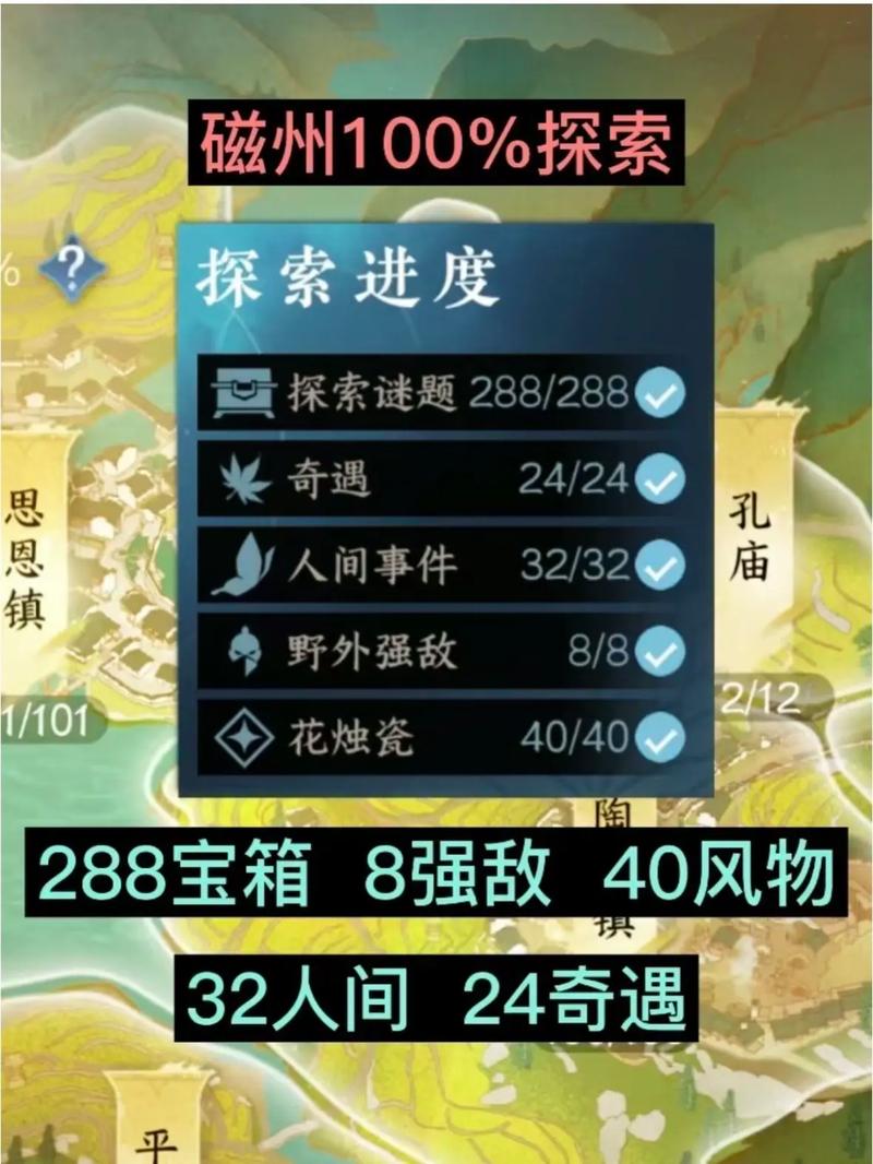 逆水寒武林萌主服务器为什么没了