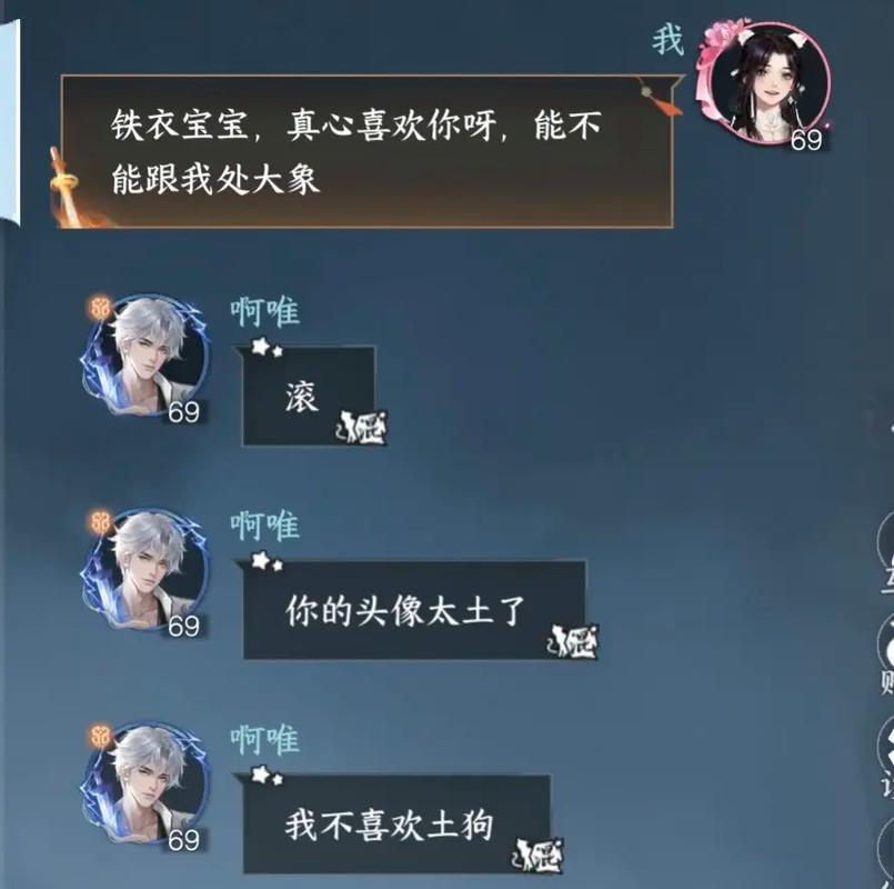 逆水寒武林萌主服务器为什么没了