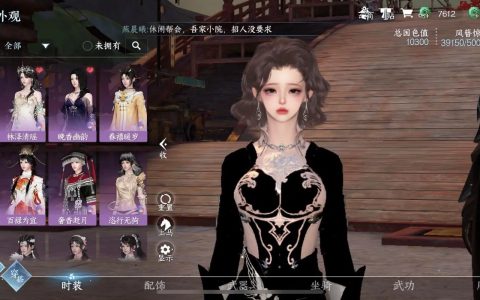 逆水寒中的武林萌主服务器究竟发生了什么？