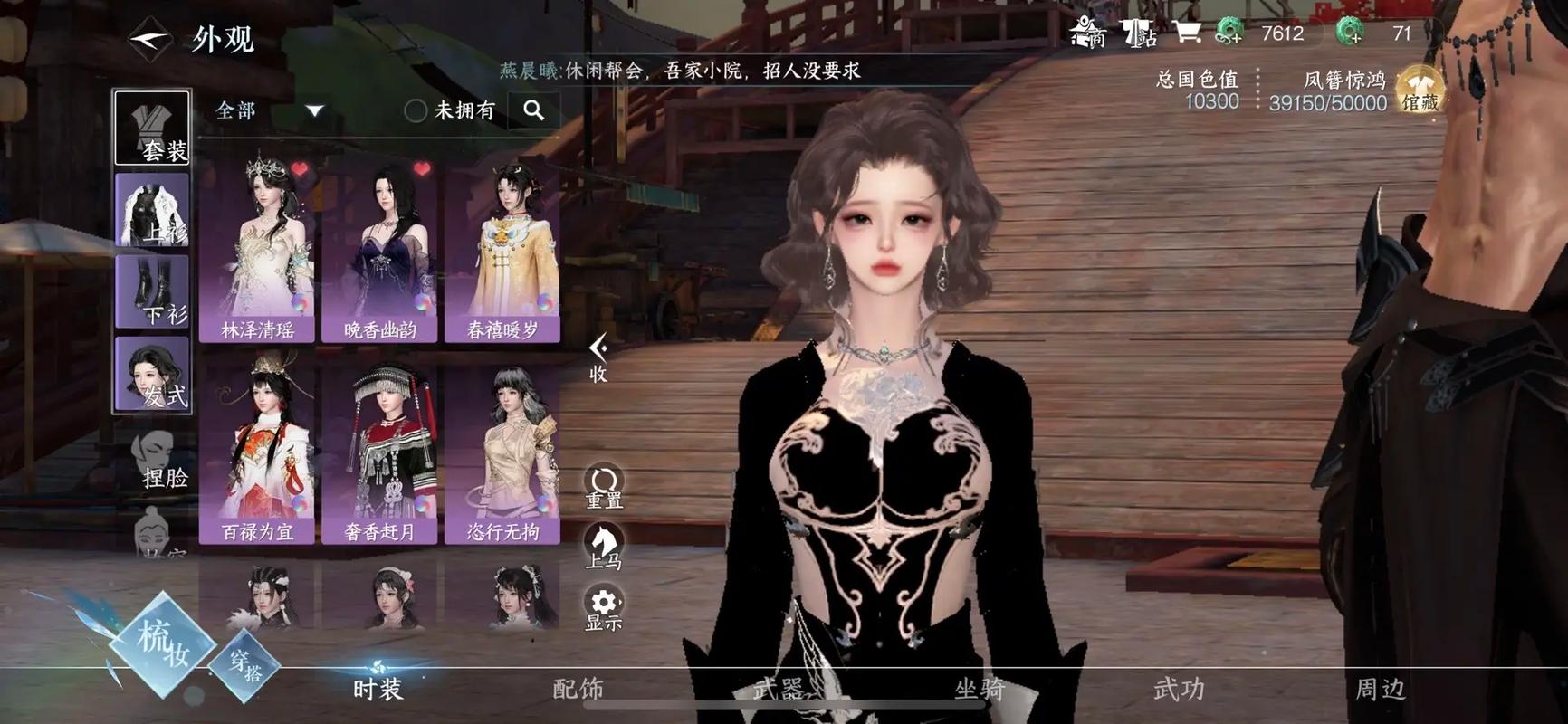 逆水寒武林萌主服务器为什么没了