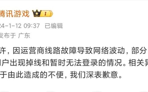 腾讯服务器遭遇何种技术挑战？