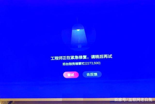 腾讯服务器现在出现什么问题了