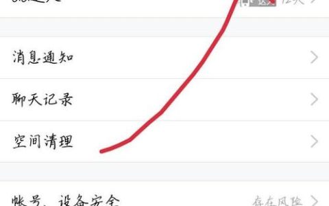 如何配置QQ快捷键？