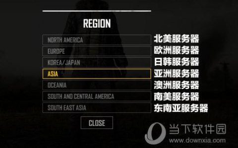 日服吃鸡服务器的含义是什么？