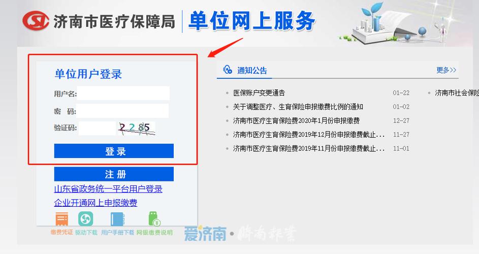 保费管理客户端服务器地址是什么