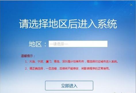 保费管理客户端服务器地址是什么