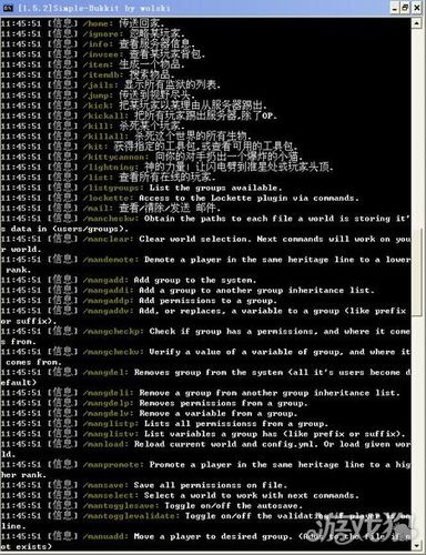 我的世界防卡服务器指令是什么