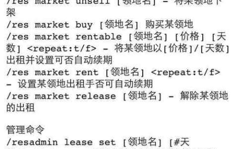 如何避免在我的世界中遇到服务器卡顿？