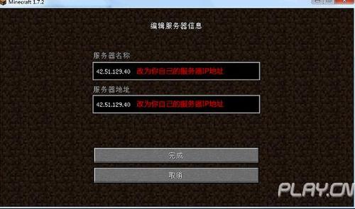 我的世界防卡服务器指令是什么