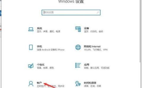 如何在Windows系统中设置恢复环境的密码保护？
