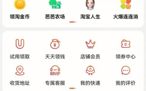 淘宝平台主要依赖哪些服务器技术来维持其运营？