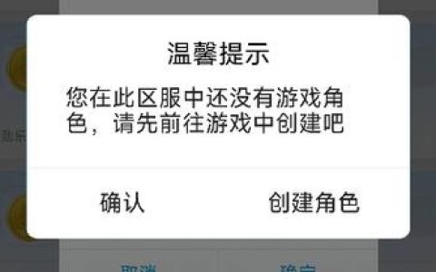 为什么无法连接到劲乐幻想的服务器？