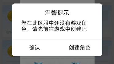 劲乐幻想为什么获取不了服务器