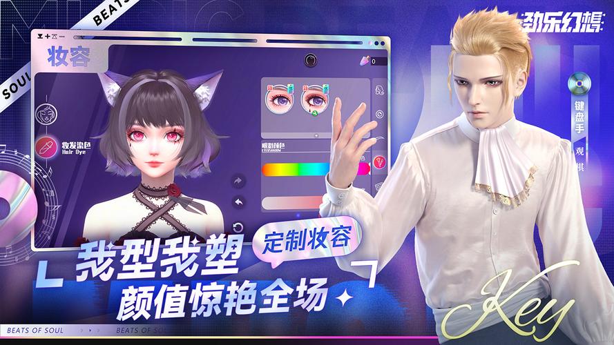 劲乐幻想为什么获取不了服务器