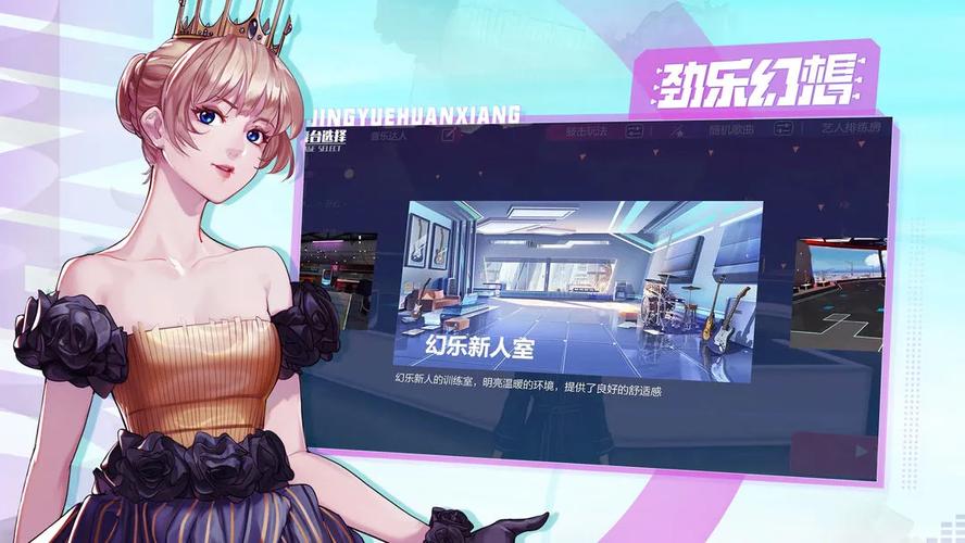劲乐幻想为什么获取不了服务器