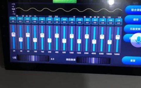 如何在电脑上设置立体声效果？