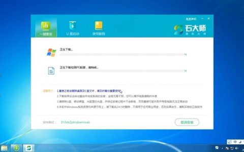 哪里可以找到安全可靠的Windows 7系统下载资源？