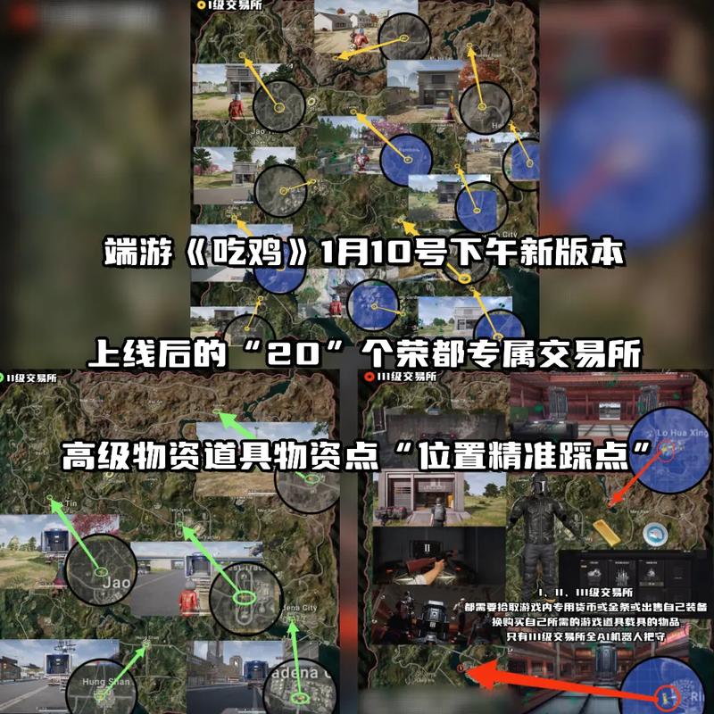 吃鸡国际版玩什么服务器好
